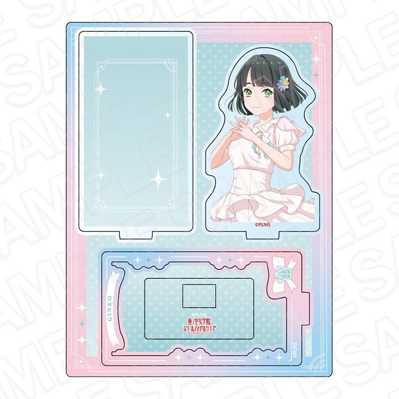 ラブライブ!蓮ノ空女学院スクールアイドルクラブ レイヤーアクリルスタンド 百生吟子 ノヴァホワイトVer.