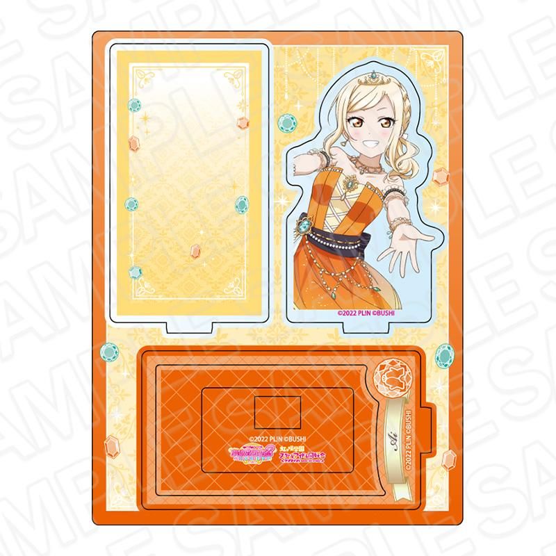 ラブライブ!虹ヶ咲学園スクールアイドル同好会 レイヤーアクリルスタンド 宮下愛 ブリリアントジュエリーVer.
