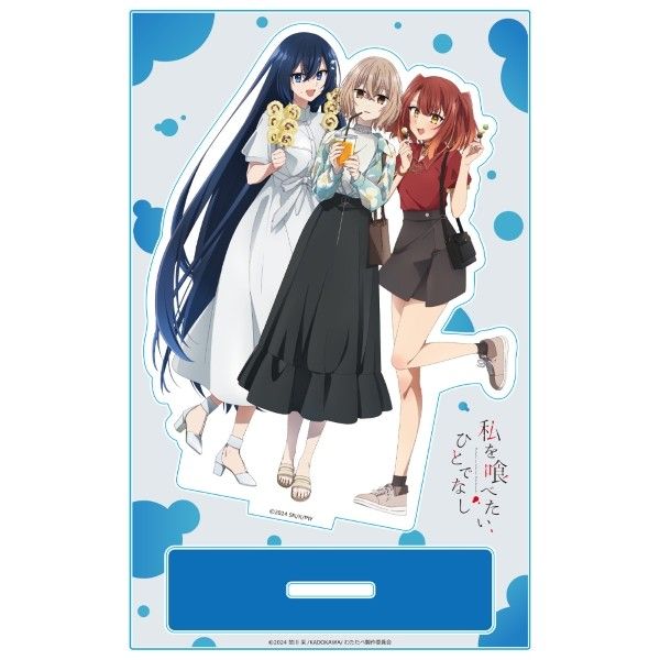 私を喰べたい、ひとでなし　限定　アクリルジオラマ　アクリルスタンド 私を喰べたい、ひとでなし アクリルキャラスタンド 比名子&汐莉&美胡