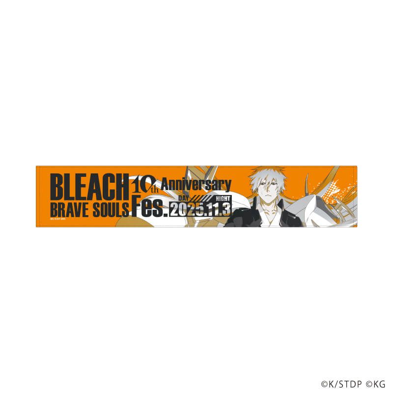 ブレソルFes.マフラータオル