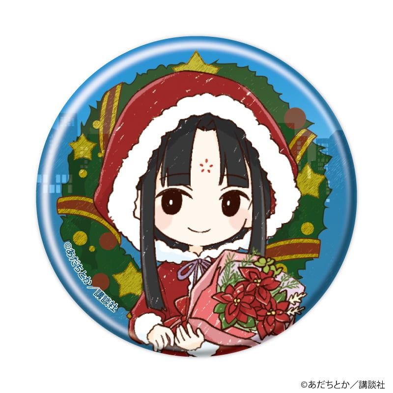 缶バッジ「ノラガミ」04/ブラインド(13種)(グラフアートイラスト)