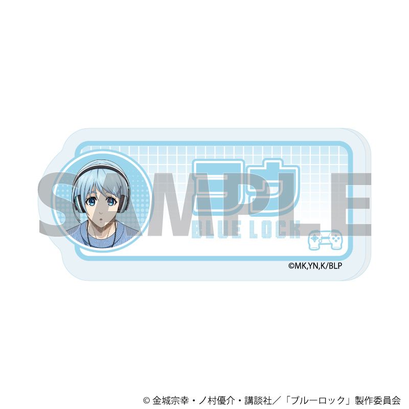 おなまえアクリルプレートバッジ「TVアニメ『ブルーロック』」19/氷織 羊 ゲーム実況ver.(描き下ろしイラスト)