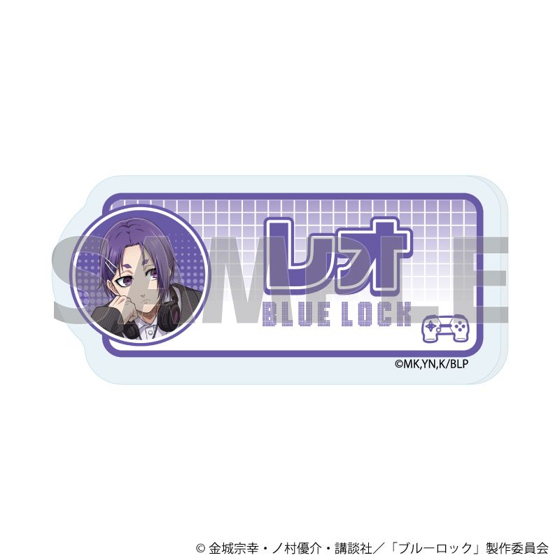 おなまえアクリルプレートバッジ「TVアニメ『ブルーロック』」18/御影 玲王 ゲーム実況ver.(描き下ろしイラスト)