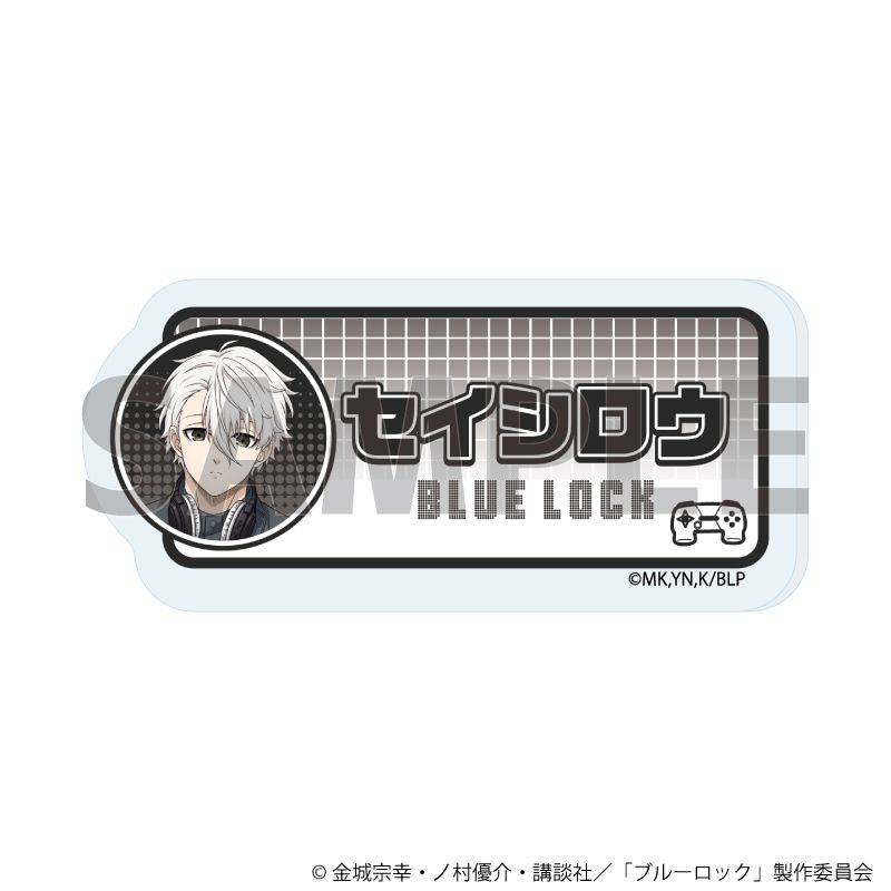 おなまえアクリルプレートバッジ「TVアニメ『ブルーロック』」14/凪 誠士郎 ゲーム実況ver.(描き下ろしイラスト)
