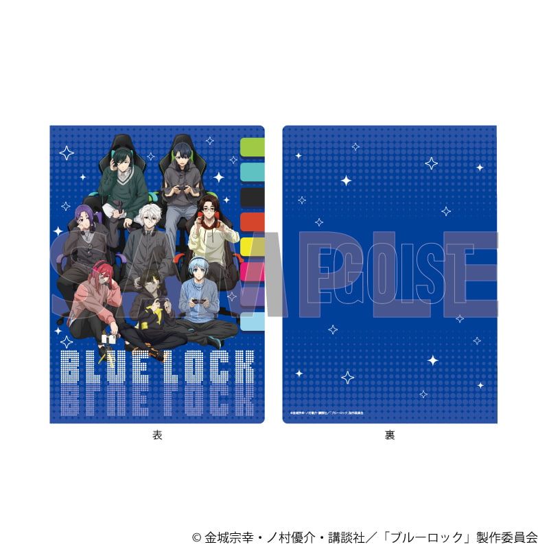 プレミアムポストカードホルダー「TVアニメ『ブルーロック』」03/集合デザイン ゲーム実況ver.(描き下ろしイラスト)