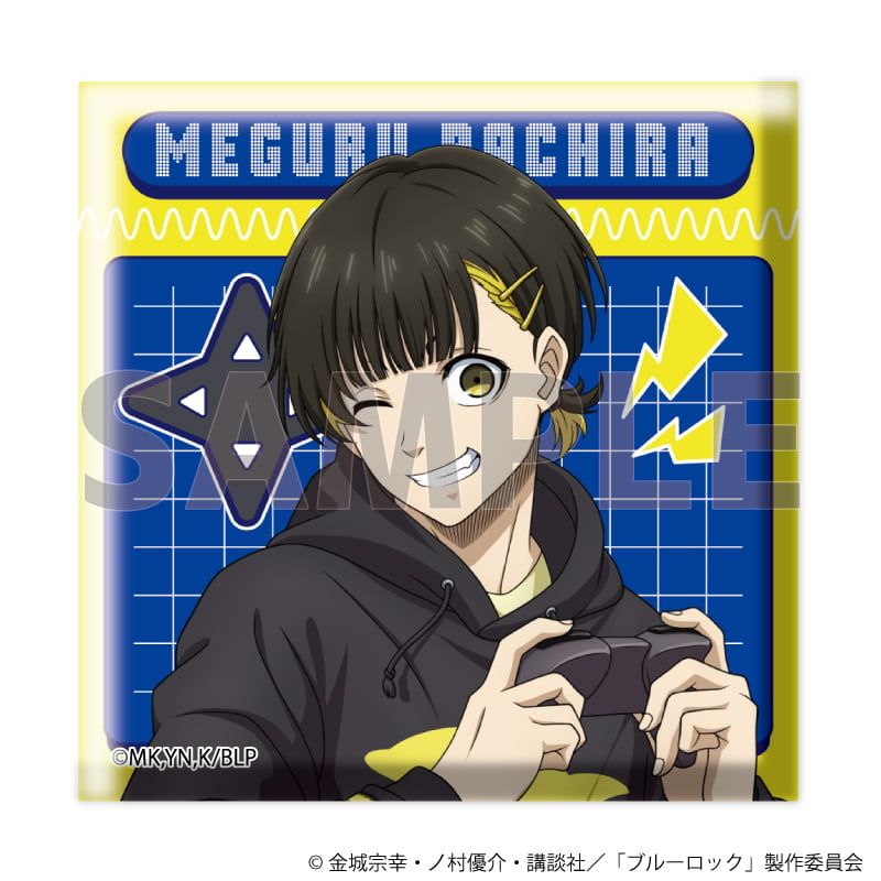 スクエア缶バッジ「TVアニメ『ブルーロック』」03/ゲーム実況ver. コンプリートセット(全8種)(描き下ろしイラスト)