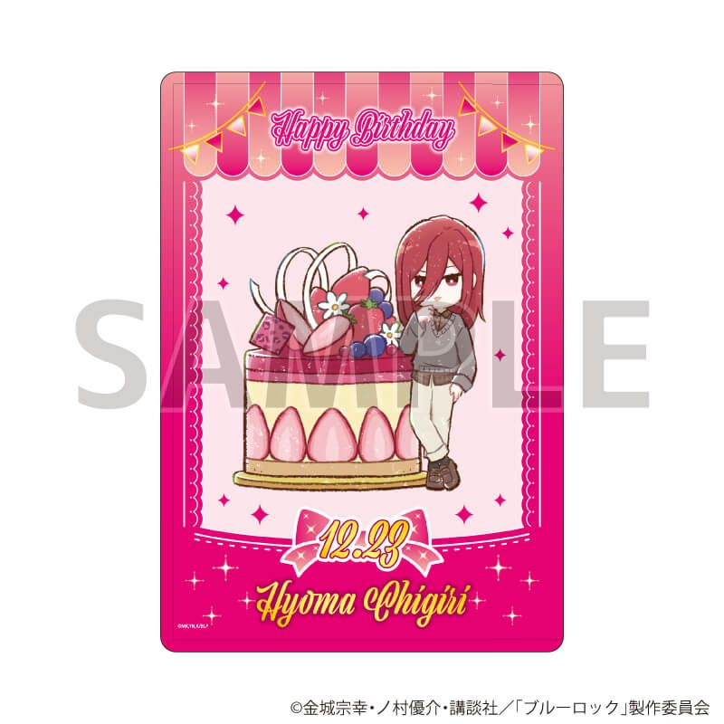 キャラクリアケース「TVアニメ『ブルーロック』」28/誕生日ver. 千切 豹馬(グラフアートイラスト)