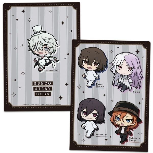 文豪ストレイドッグス　クリアファイル　まとめ売り!! 文豪ストレイドッグス クリアファイル ついてっくVer. Vol.2｜アニメ