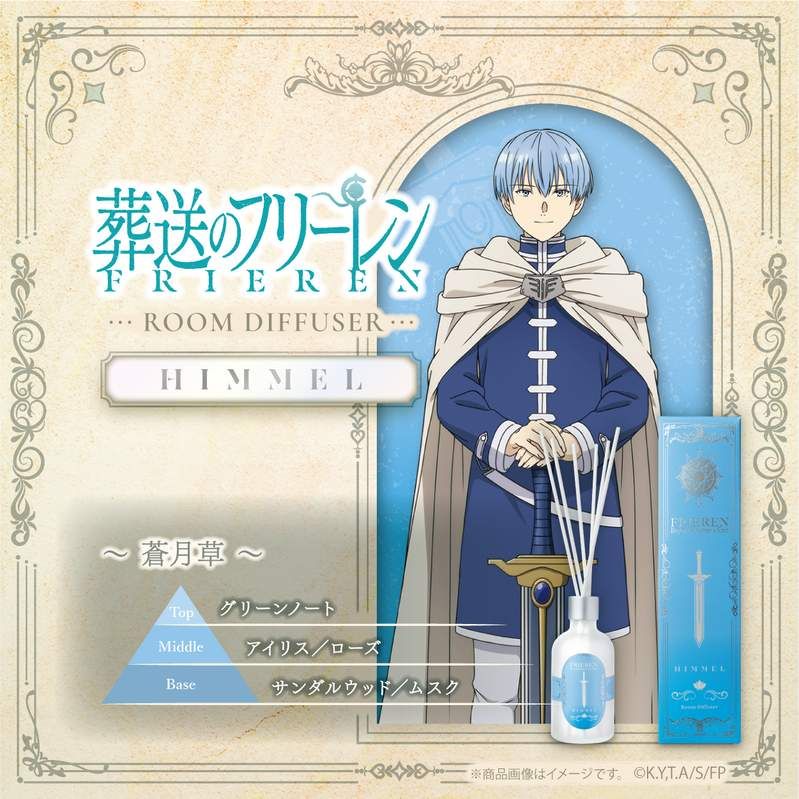 OFR 約束の蒼月草 葬送のフリーレン ヴァイスシュヴァルツ TD by