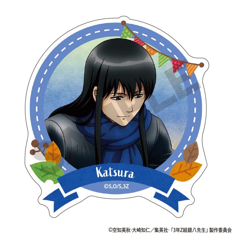 3年Z組銀八先生 アクリルクリップ 桂小太郎 焼き芋