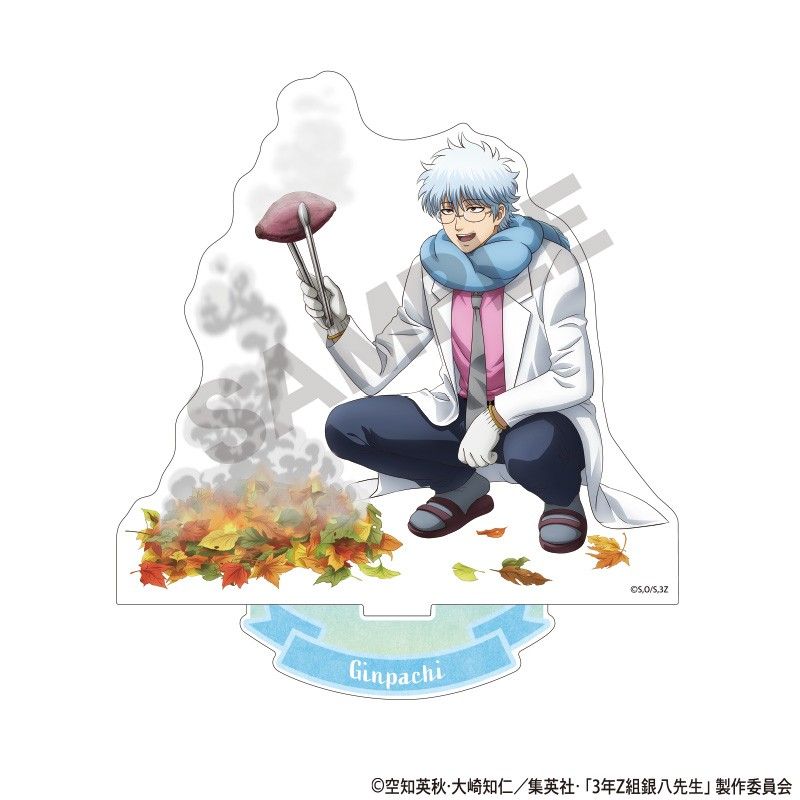 3年Z組銀八先生 アクリルスタンド 坂田銀八 焼き芋