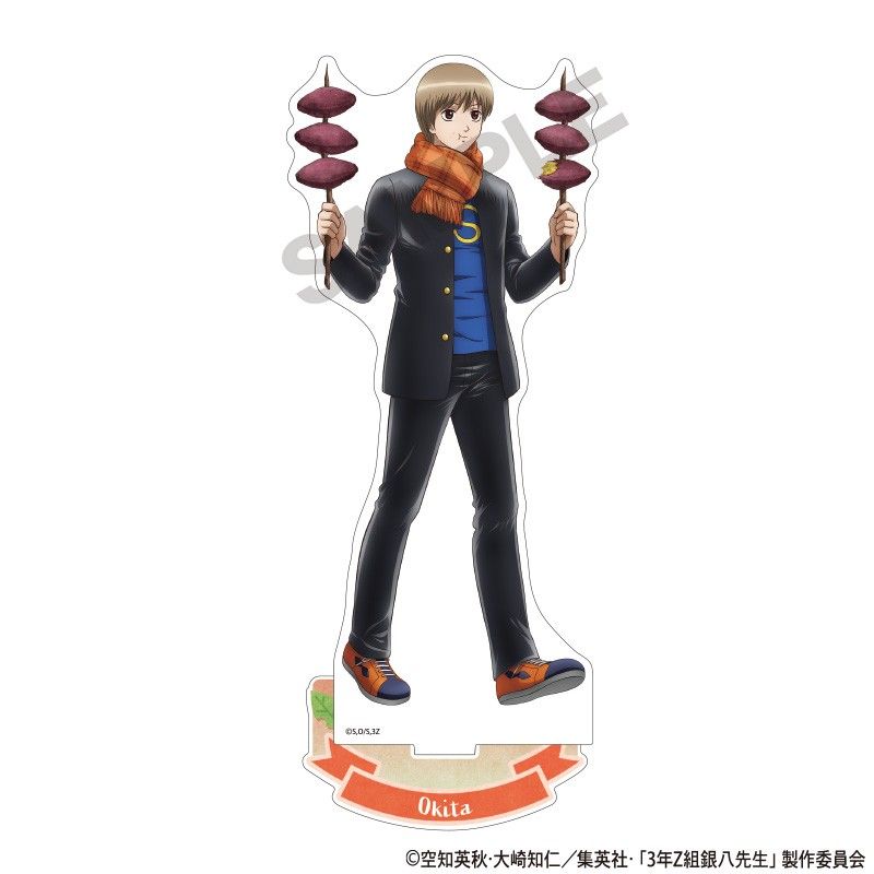 3年Z組銀八先生 アクリルスタンド 沖田総悟 焼き芋｜アニメ