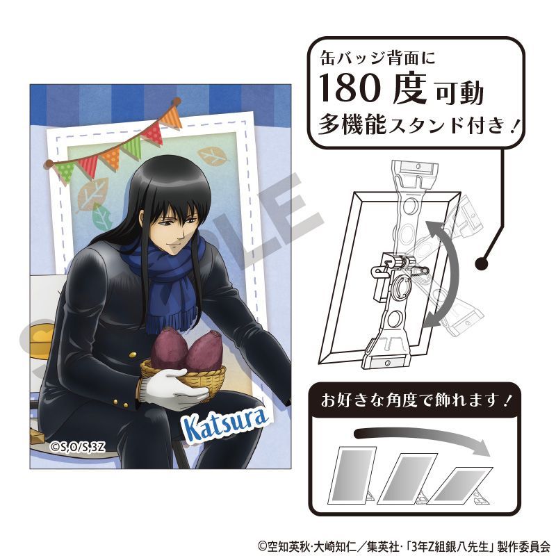 3年Z組銀八先生 アート缶バッジ 桂小太郎 焼き芋