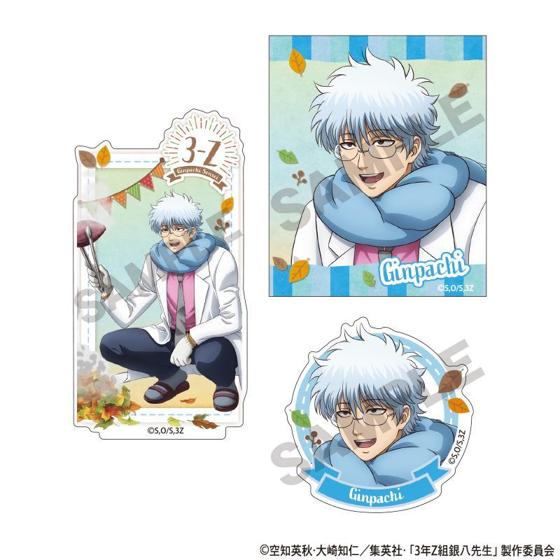 3年Z組銀八先生 ステッカーセット 坂田銀八 焼き芋
