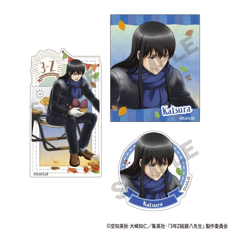 3年Z組銀八先生 ステッカーセット 桂小太郎 焼き芋