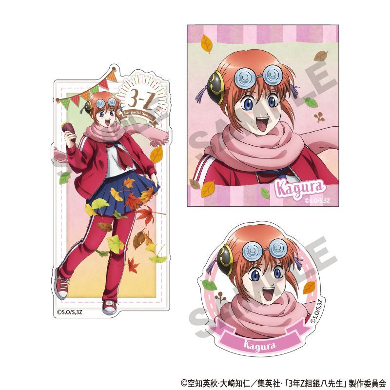 3年Z組銀八先生 ステッカーセット 神楽 焼き芋