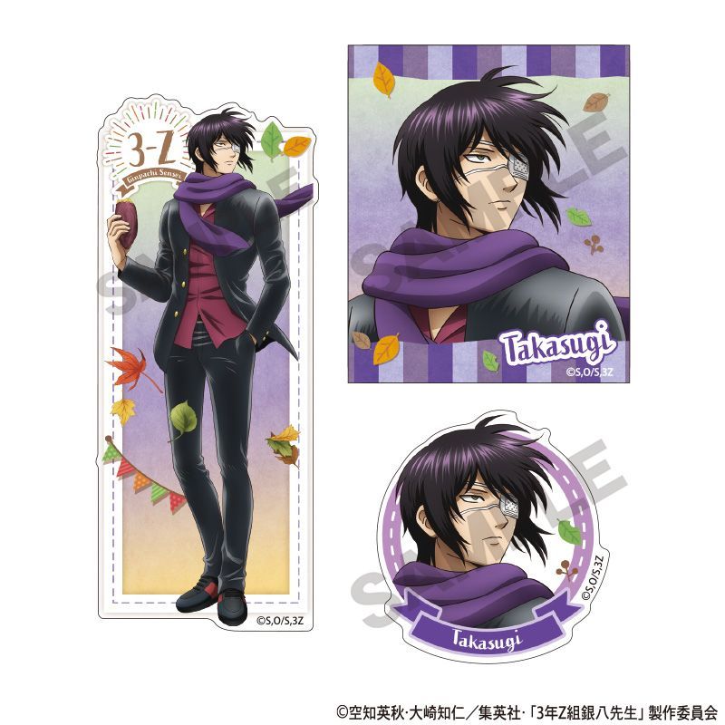 銀魂】高杉 ナンジャタウン ステッカーセット 3年Z組銀八先生 withCAT