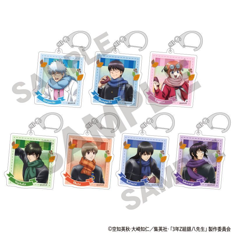 3年Z組銀八先生 トレーディングアクリルキーホルダー 焼き芋