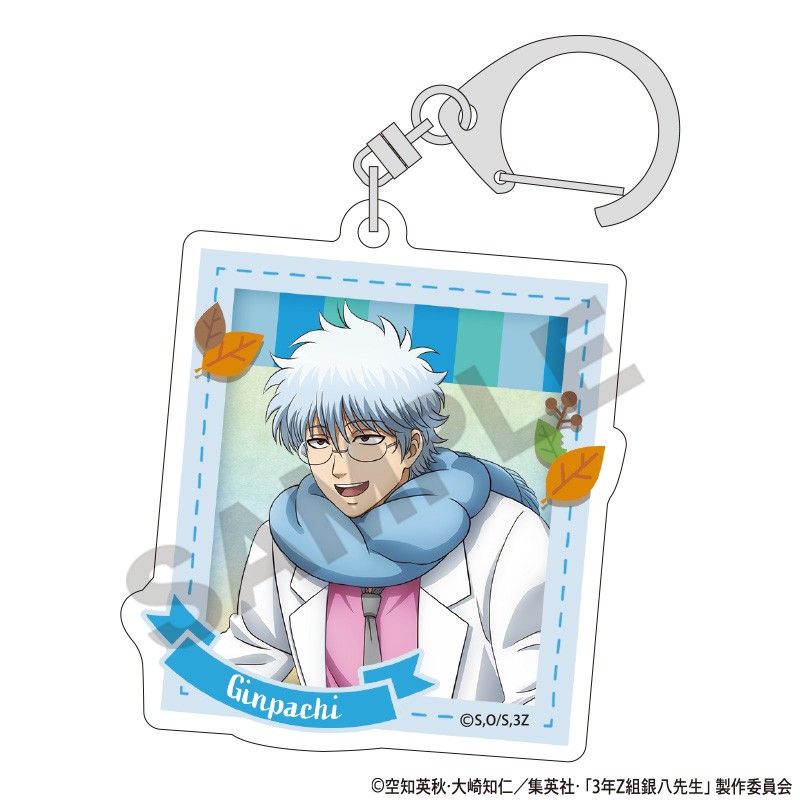 3年Z組銀八先生 トレーディングアクリルキーホルダー 焼き芋｜アニメ