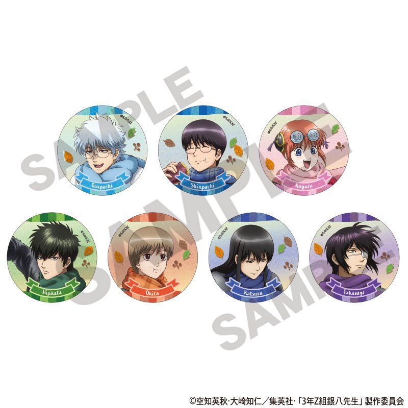 3年Z組銀八先生 トレーディンググリッター缶バッジ 焼き芋