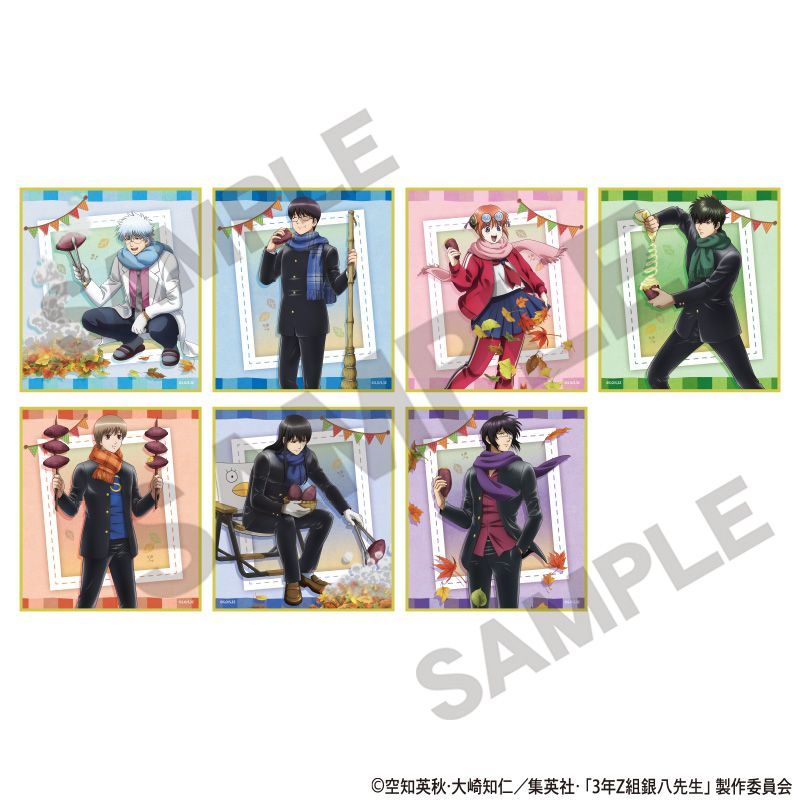 3年Z組銀八先生 トレーディングミニ色紙 焼き芋｜アニメ・キャラクター
