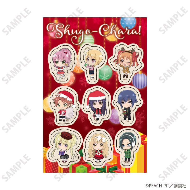 PETANTシール「しゅごキャラ！」04/クリスマスver.(ミニキャライラスト)