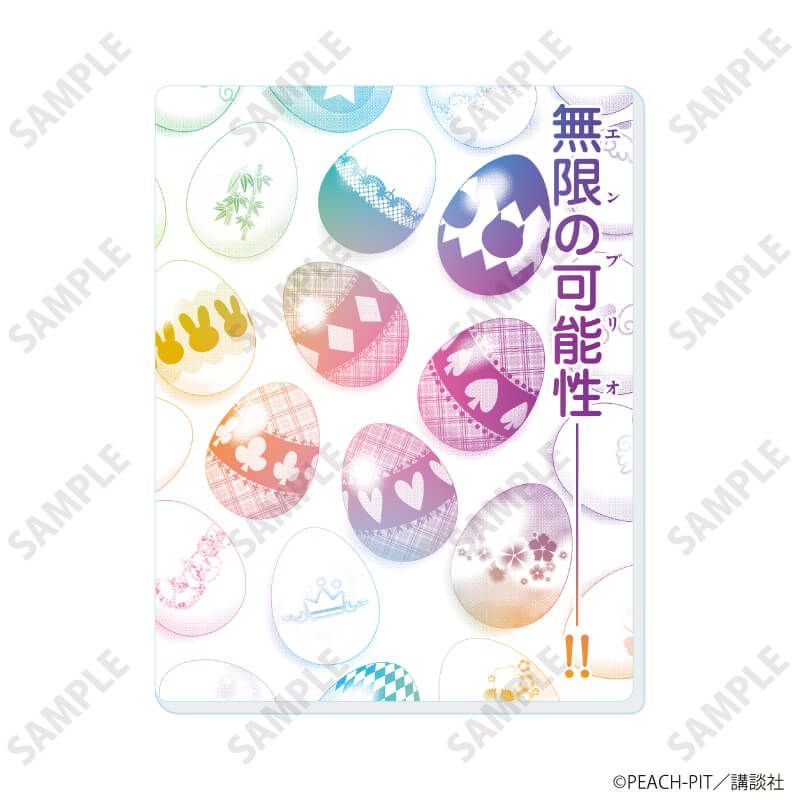 アクリルカード「しゅごキャラ！」20/ブラインド(10種)(公式イラスト)