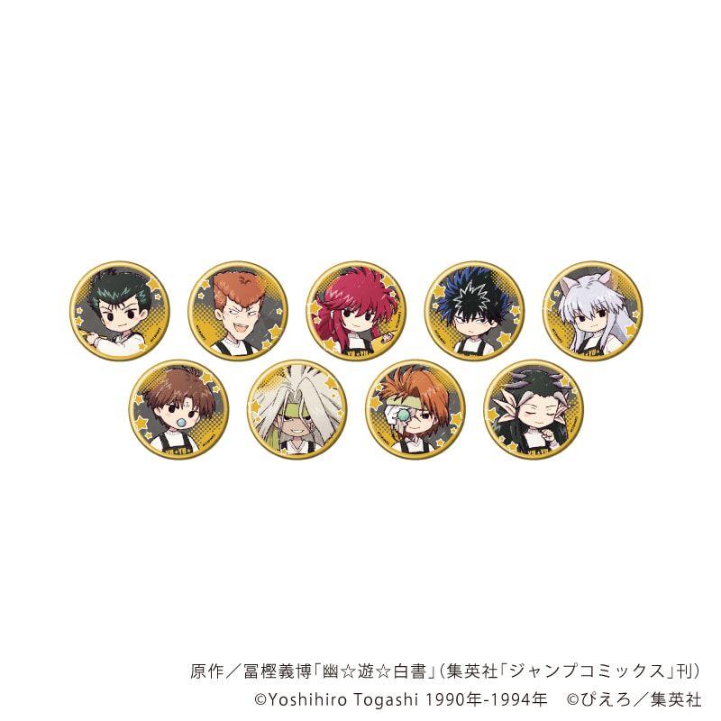 缶バッジ「幽☆遊☆白書」34/音楽ver. コンプリートセット(全9種)(グラフアートイラスト)