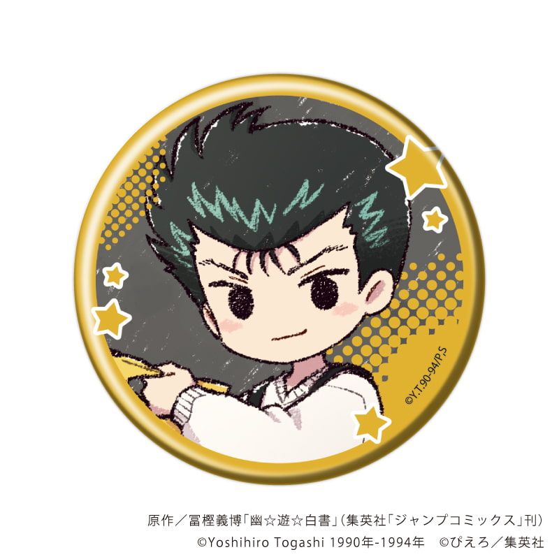 缶バッジ「幽☆遊☆白書」34/音楽ver. コンプリートセット(全9種)(グラフアートイラスト)
