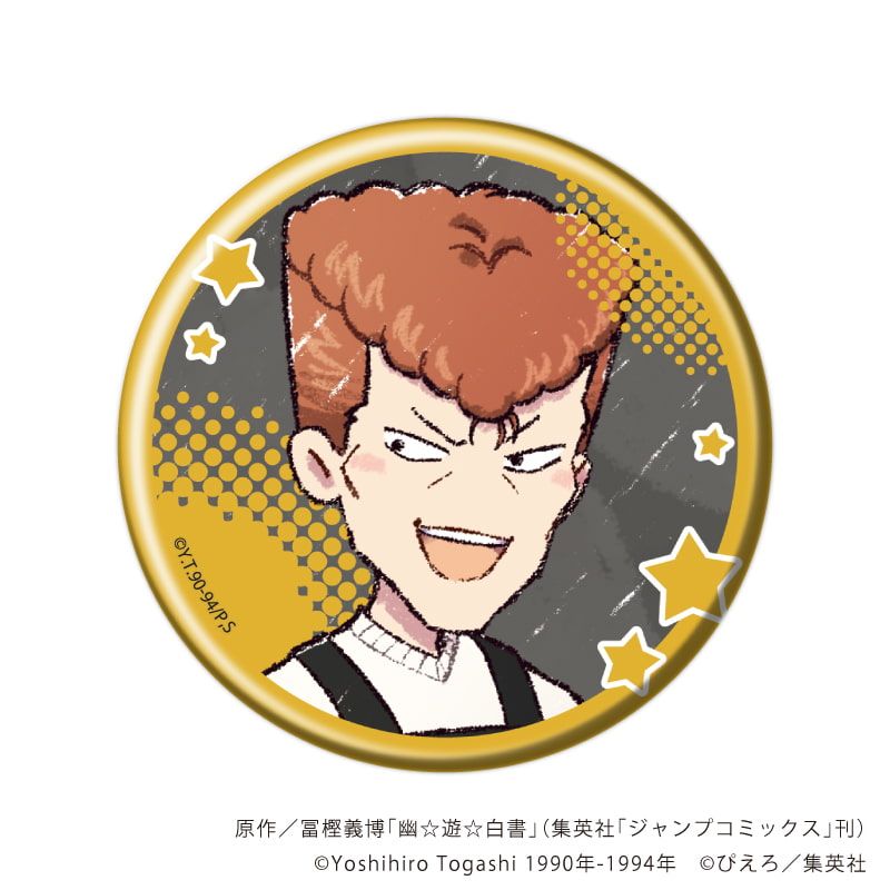 缶バッジ「幽☆遊☆白書」34/音楽ver. コンプリートセット(全9種)(グラフアートイラスト)