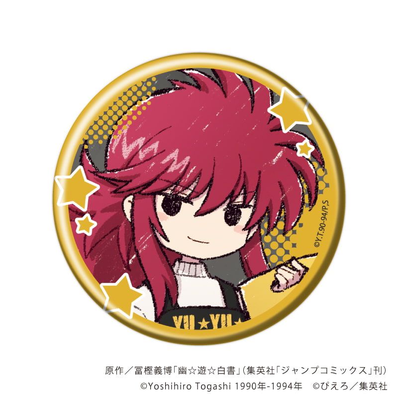 缶バッジ「幽☆遊☆白書」34/音楽ver. コンプリートセット(全9種)(グラフアートイラスト)