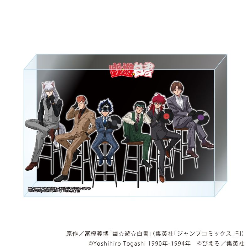 メモリーブロック「幽☆遊☆白書」01/集合デザイン 音楽ver.(描き下ろしイラスト)