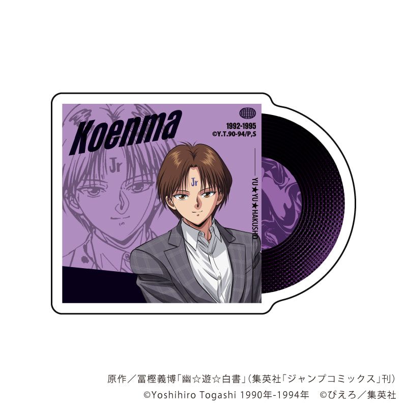 ダイカットスマホステッカー「幽☆遊☆白書」12/コエンマ 音楽ver.(描き下ろしイラスト)