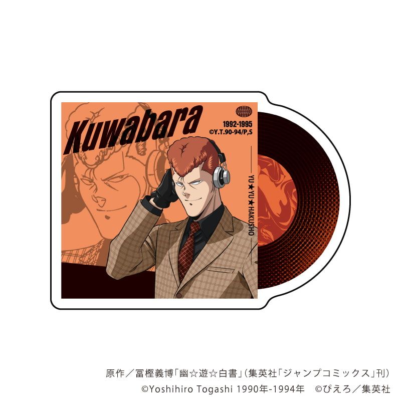 ダイカットスマホステッカー「幽☆遊☆白書」08/桑原和真 音楽ver.(描き下ろしイラスト)