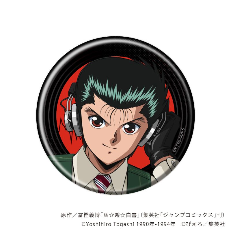 缶バッジ「幽☆遊☆白書」33/音楽ver. コンプリートセット(全6種)(描き下ろしイラスト)