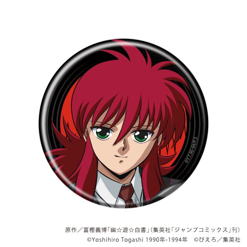 缶バッジ「幽☆遊☆白書」33/音楽ver. コンプリートセット(全6種)(描き下ろしイラスト)