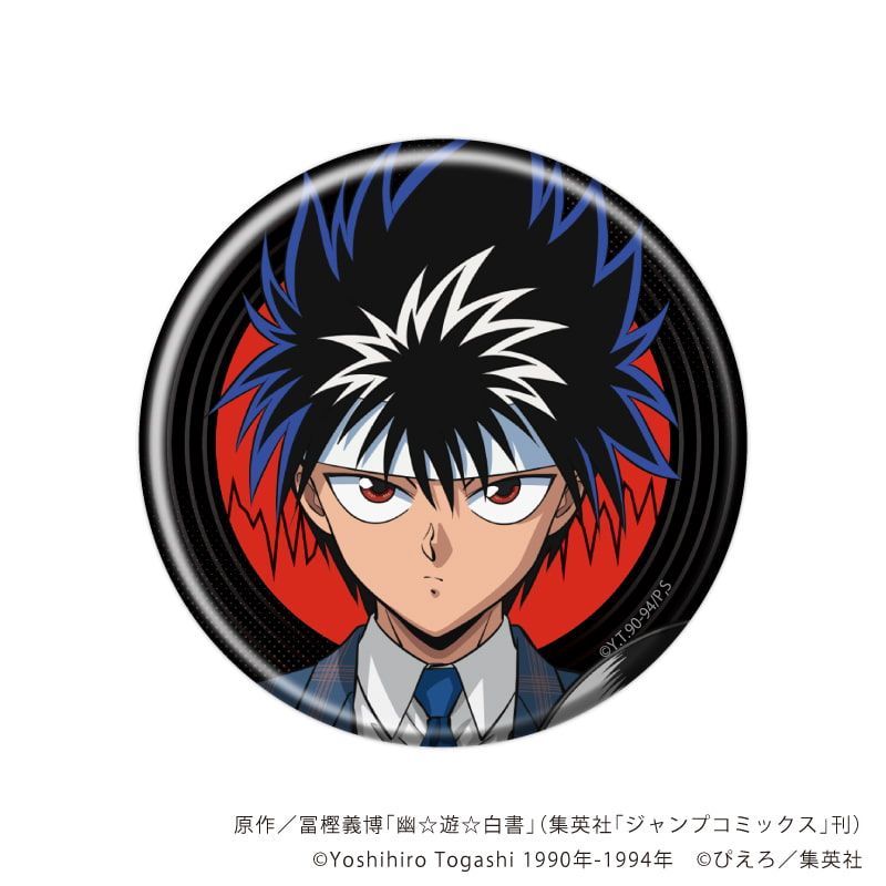 缶バッジ「幽☆遊☆白書」33/音楽ver. コンプリートセット(全6種)(描き下ろしイラスト)