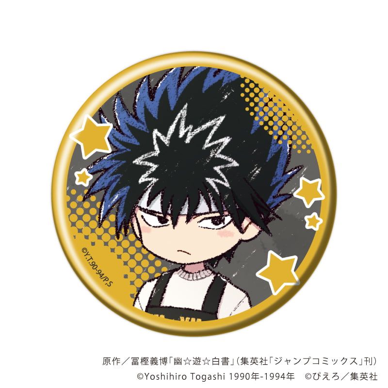 缶バッジ「幽☆遊☆白書」34/音楽ver. ブラインド(9種)(グラフアートイラスト)