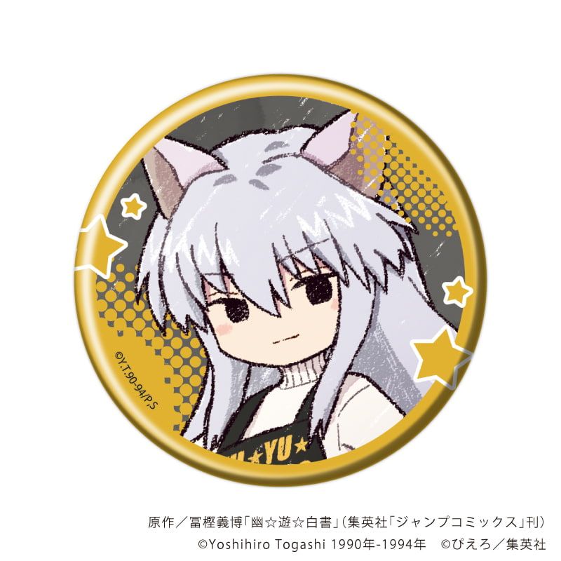 缶バッジ「幽☆遊☆白書」34/音楽ver. ブラインド(9種)(グラフアートイラスト)