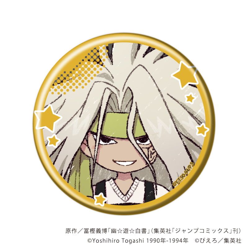 缶バッジ「幽☆遊☆白書」34/音楽ver. ブラインド(9種)(グラフアートイラスト)