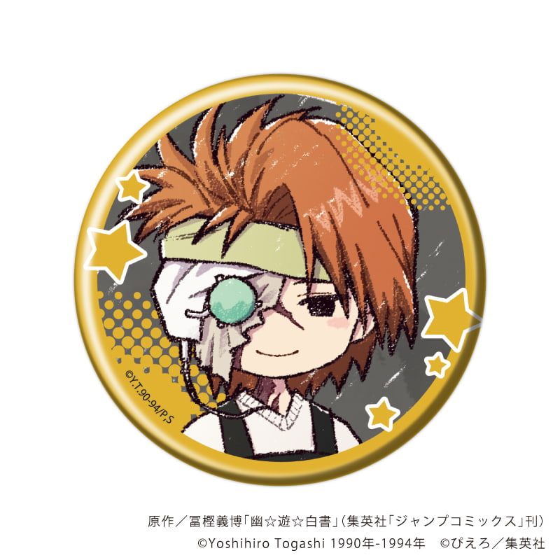 缶バッジ「幽☆遊☆白書」34/音楽ver. ブラインド(9種)(グラフアートイラスト)