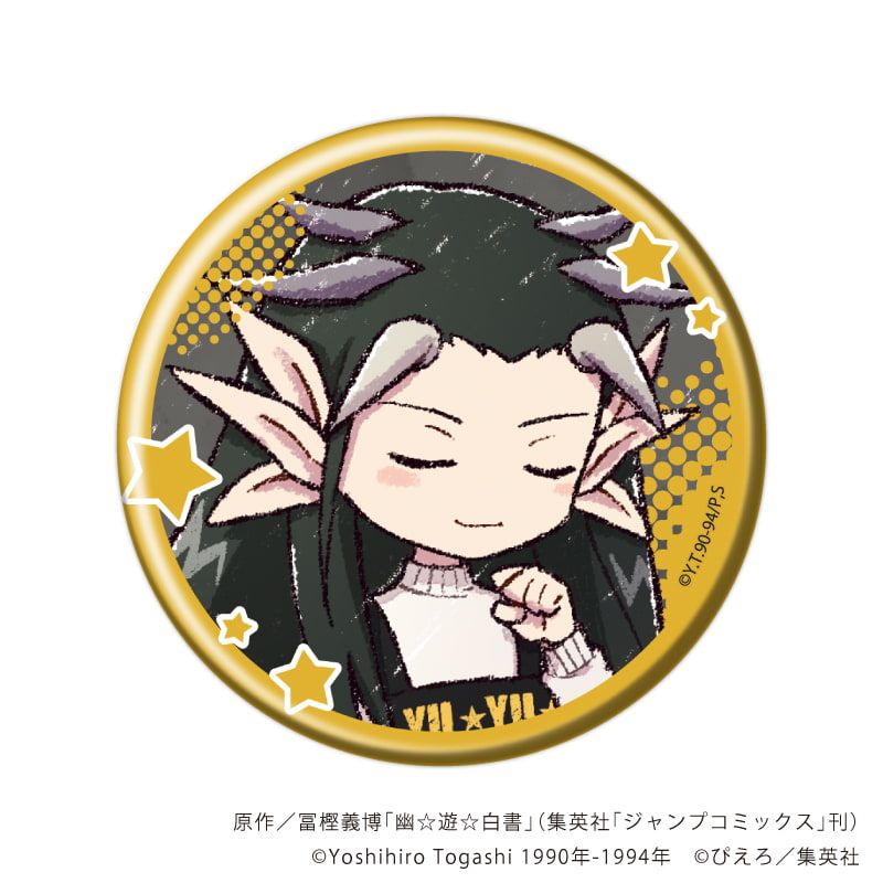 缶バッジ「幽☆遊☆白書」34/音楽ver. ブラインド(9種)(グラフアートイラスト)