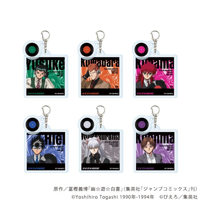 パーツ付きアクリルキーホルダー「幽☆遊☆白書」01/音楽ver. ブラインド(6種)(描き下ろしイラスト)
