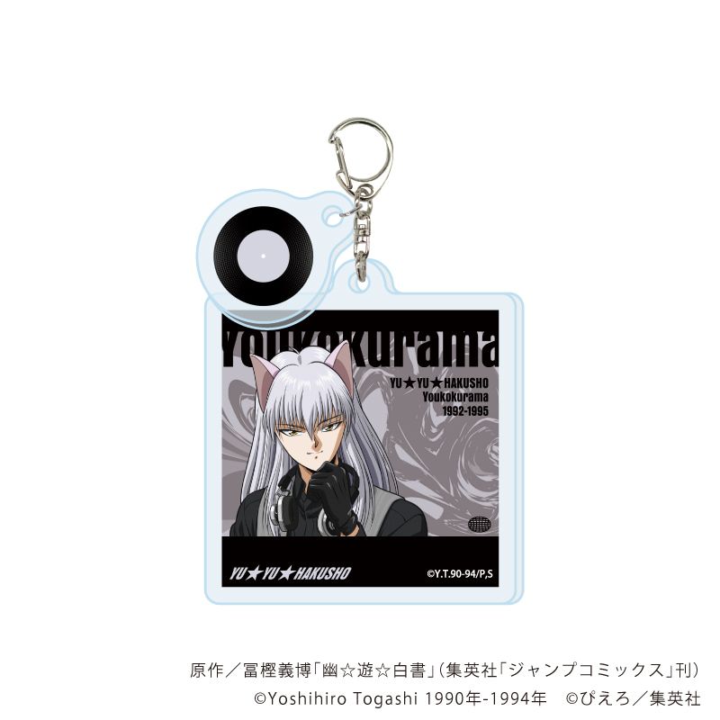 パーツ付きアクリルキーホルダー「幽☆遊☆白書」01/音楽ver. ブラインド(6種)(描き下ろしイラスト)