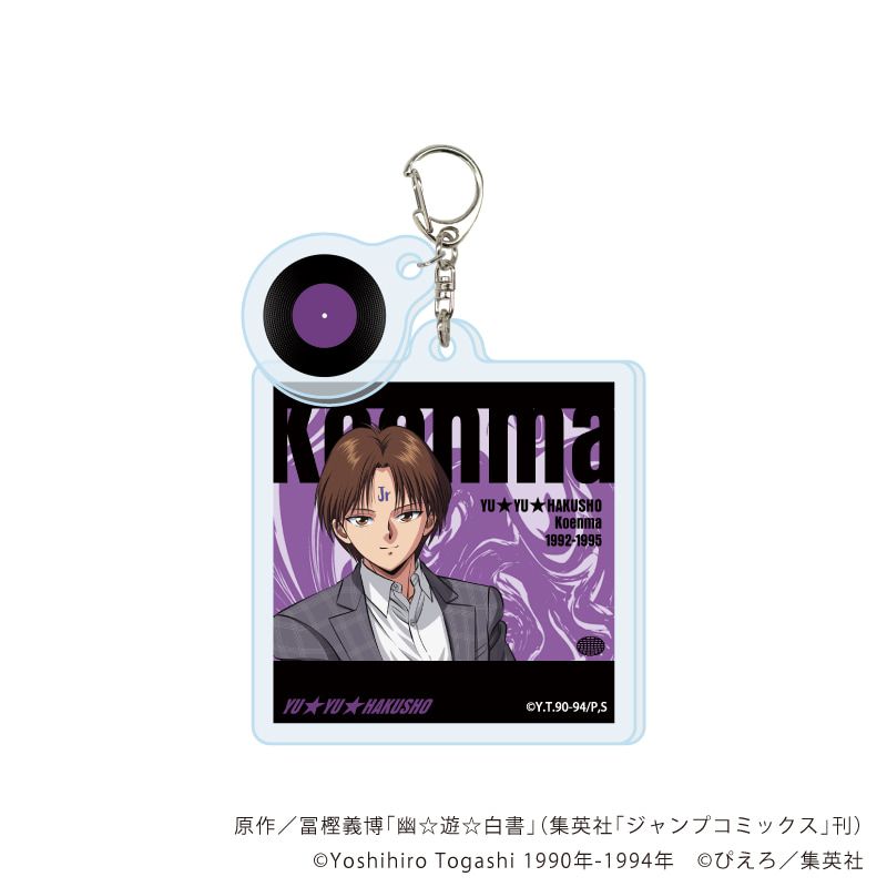 パーツ付きアクリルキーホルダー「幽☆遊☆白書」01/音楽ver. ブラインド(6種)(描き下ろしイラスト)