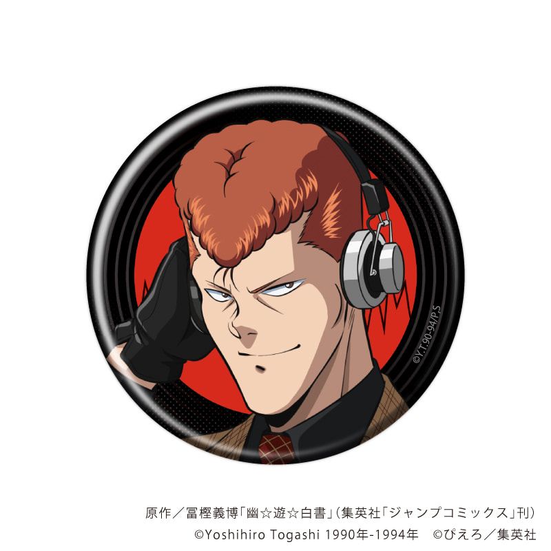 缶バッジ「幽☆遊☆白書」33/音楽ver. ブラインド(6種)(描き下ろしイラスト)