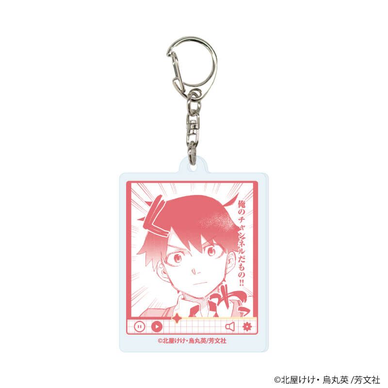 アクリルキーホルダー「彼女のリアルが切り抜けない！」01/コンプリートセット(全6種)(公式イラスト)