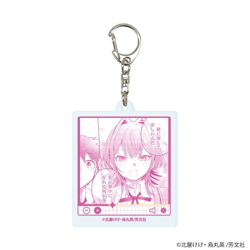 アクリルキーホルダー「彼女のリアルが切り抜けない！」01/コンプリートセット(全6種)(公式イラスト)
