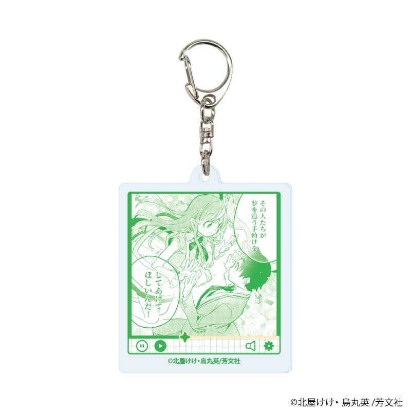 アクリルキーホルダー「彼女のリアルが切り抜けない！」01/コンプリートセット(全6種)(公式イラスト)