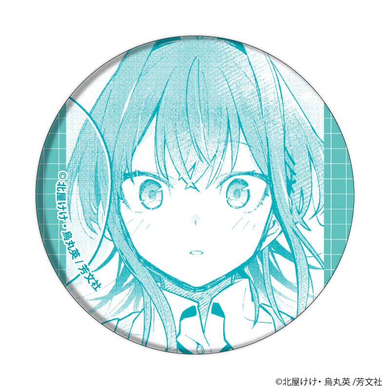 缶バッジ「彼女のリアルが切り抜けない！」01/ブラインド(6種)(公式イラスト)